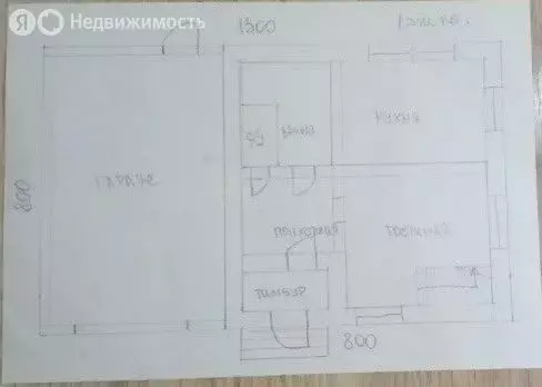 Участок в Завьяловский район, деревня Пычанки, Казанская улица (10 м) - Фото 1