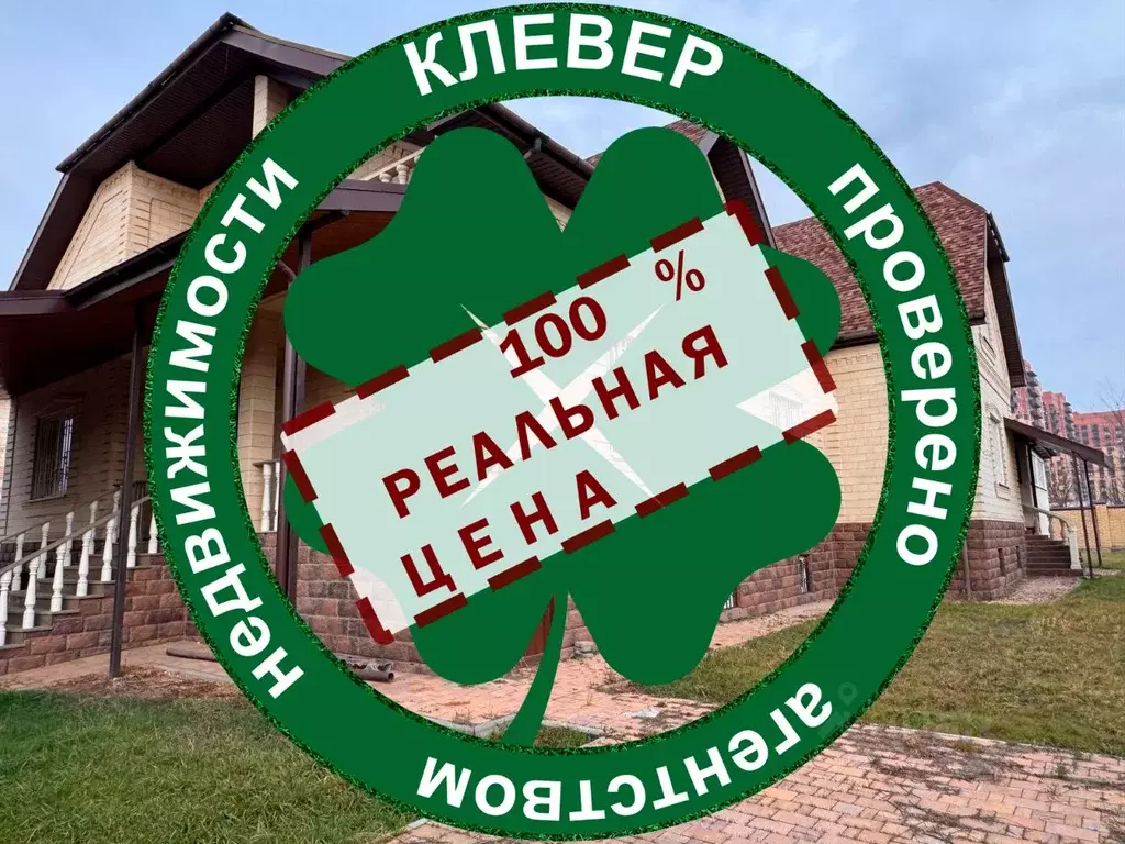 Дом в Краснодарский край, Краснодар Новознаменский жилрайон, ул. ... - Фото 0