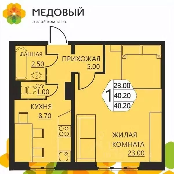 1-к кв. пермский край, д. кондратово ул. артемьевская, 2 (39.8 м) - Фото 0