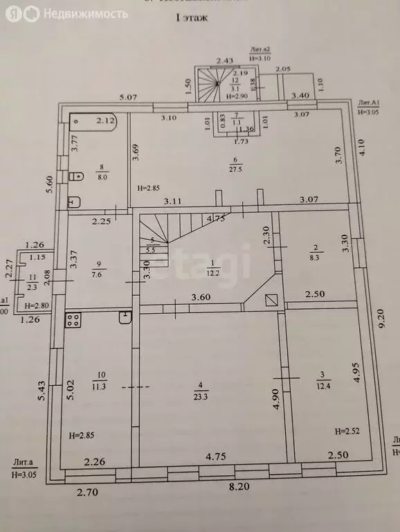Дом в посёлок Сенной, Привокзальная улица (166 м) - Фото 1