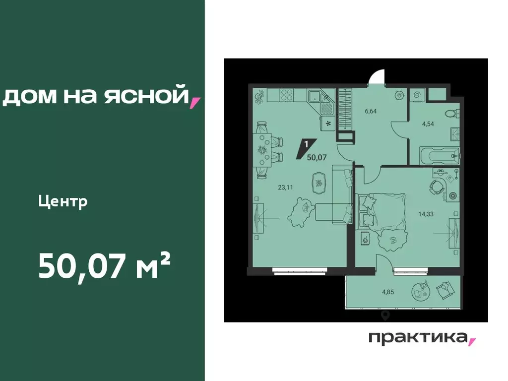1-к кв. Свердловская область, Екатеринбург Юго-Западный жилрайон, Дом ... - Фото 0
