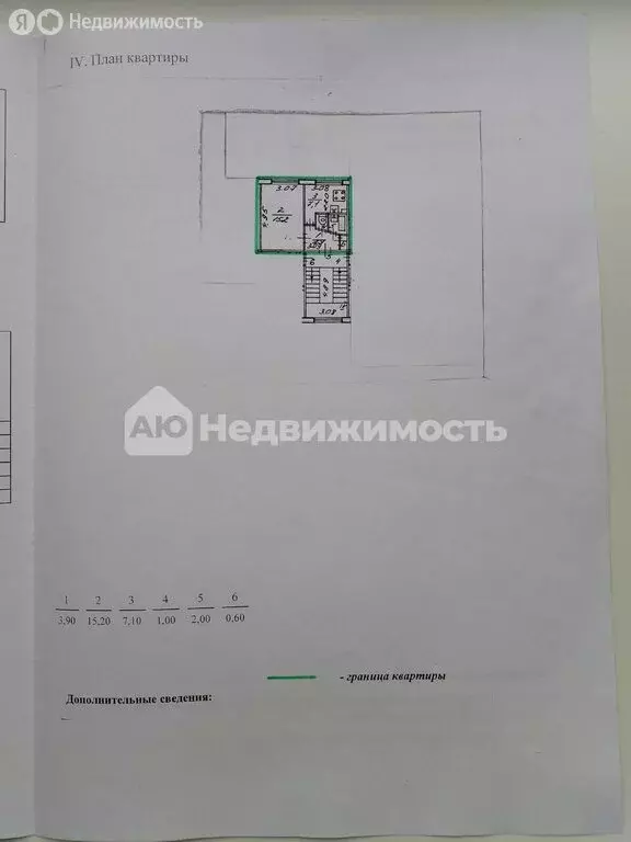 1-комнатная квартира: Санкт-Петербург, Будапештская улица, 35к2 (30 м) - Фото 1