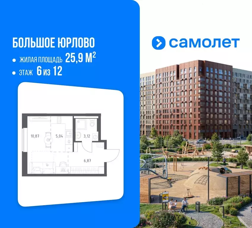 Студия Московская область, Химки городской округ, д. Юрлово Пятницкие ... - Фото 1