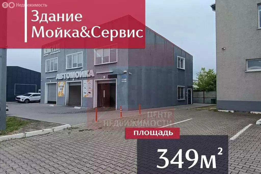 Помещение свободного назначения (348.7 м) - Фото 1
