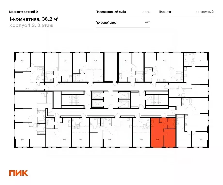 1-к кв. Москва Кронштадтский бул., к1/3 (38.3 м) - Фото 1