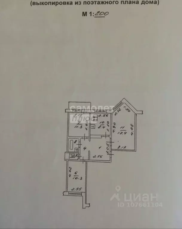 3-к кв. Липецкая область, Липецк 15-й мкр, 35 (63.0 м) - Фото 2