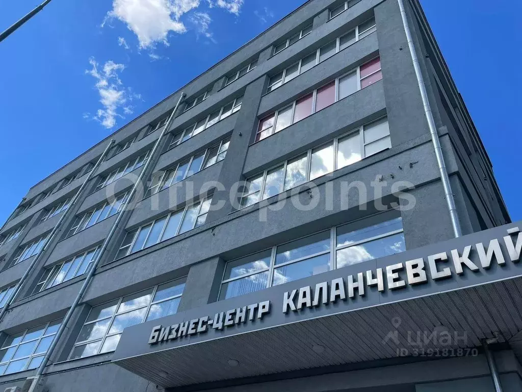 Офис в Москва Каланчевская ул., 15А (327 м) - Фото 0