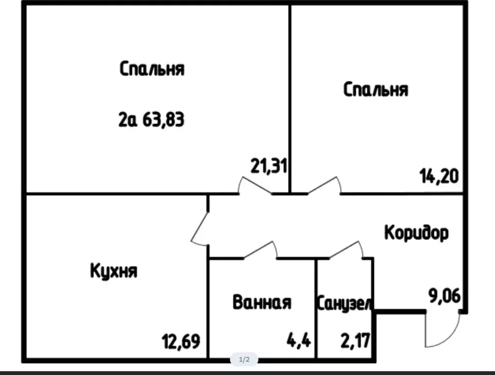 Продаётся 2-к квартира, 57.7 м - Фото 1