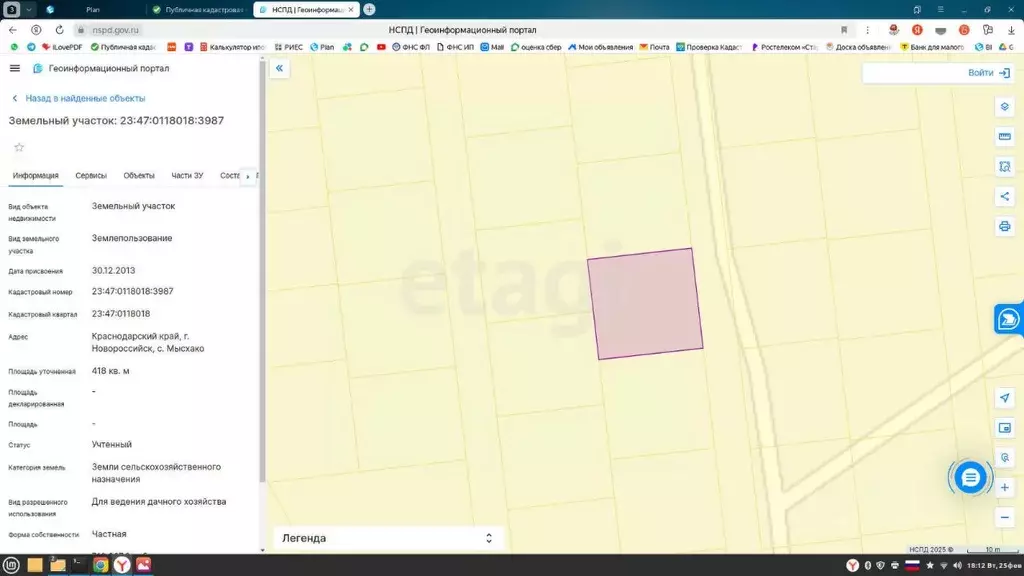 Участок в Краснодарский край, Новороссийск городской округ, с. Мысхако ... - Фото 2