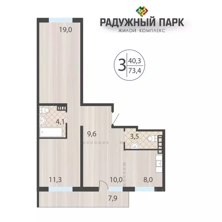 3-к кв. Иркутская область, Иркутск ул. Костычева (73.4 м) - Фото 0