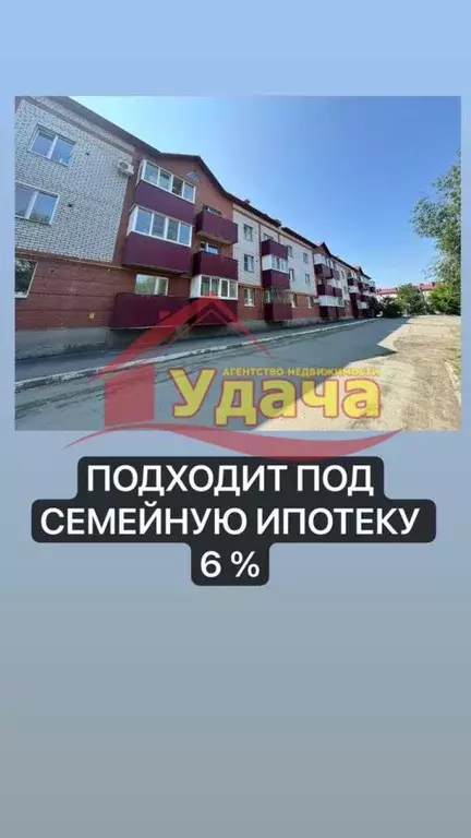 Квартира, 2 комнаты, 46 м - Фото 1
