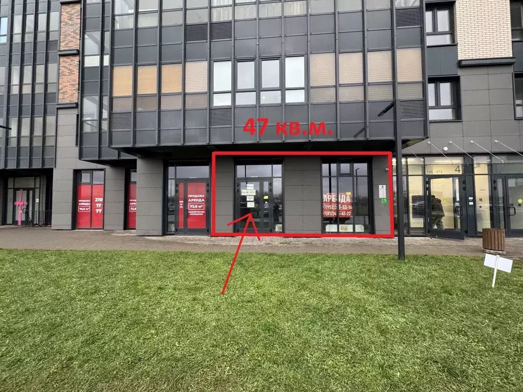 Помещение свободного назначения в Ленинградская область, Кудрово г. ... - Фото 1