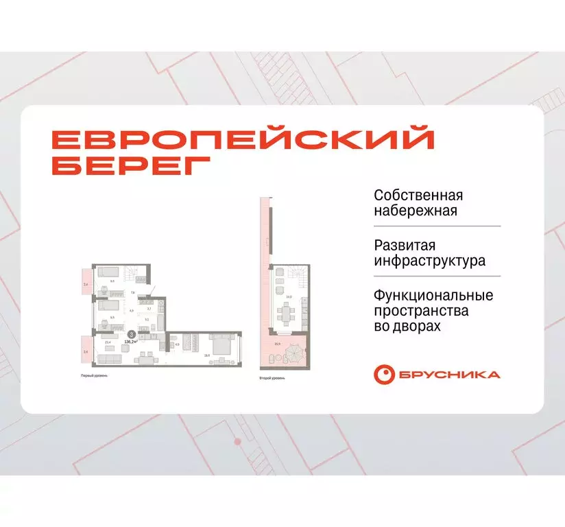 3-комнатная квартира: Новосибирск, Октябрьский район, микрорайон ... - Фото 0