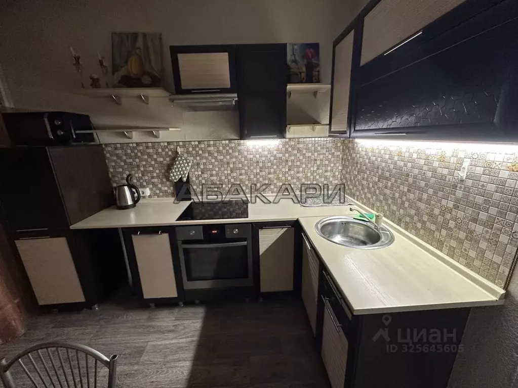 1-к кв. Красноярский край, Красноярск ул. Дмитрия Мартынова, 41 (38.0 ... - Фото 2