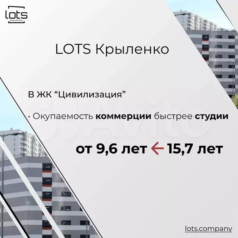 Помещение для бизнеса в торговом центре, 28.7 м - Фото 1