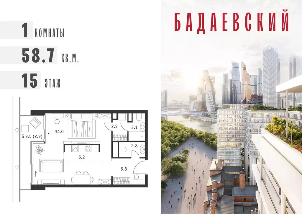 1-комнатная квартира: Москва, Кутузовский проспект, 12с3 (48.1 м) - Фото 0