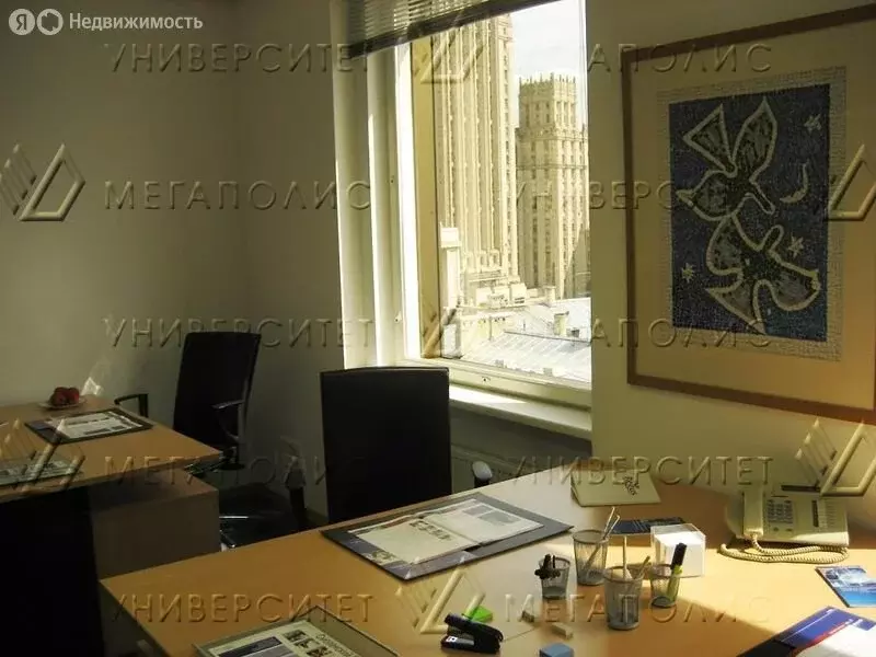 Офис (7 м) - Фото 1