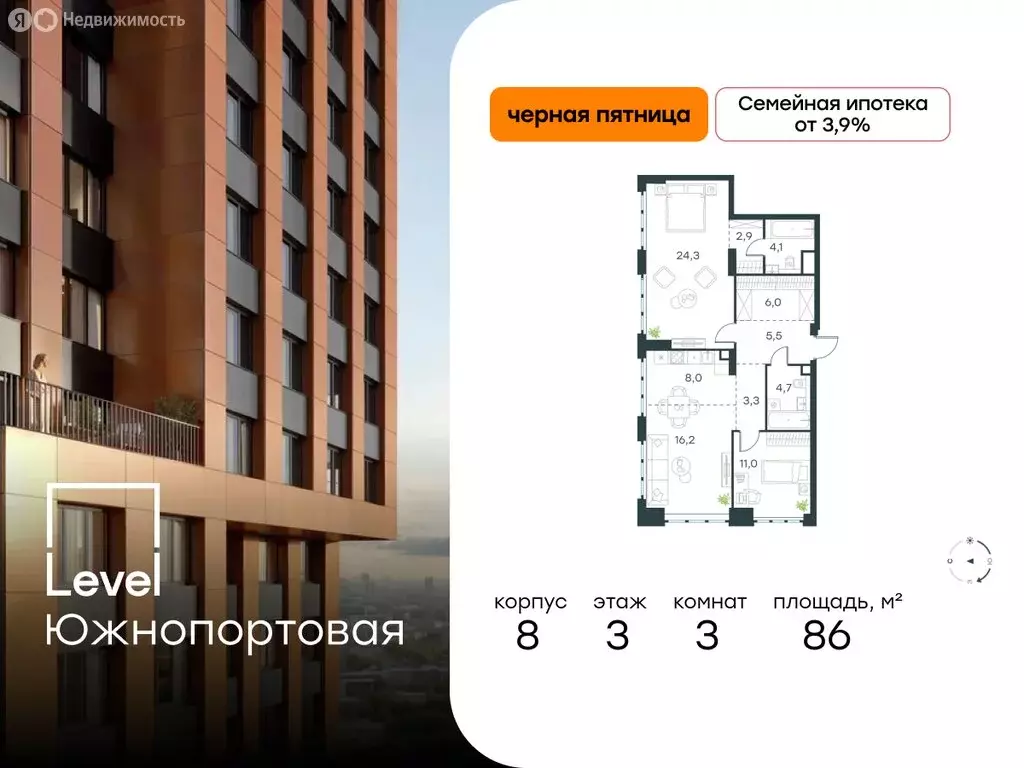 3-комнатная квартира: Москва, Южнопортовая улица, 28Ас17 (86 м) - Фото 0