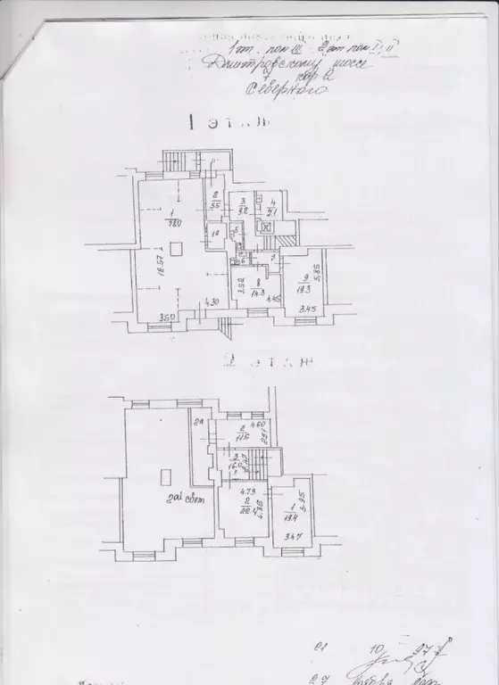 Помещение свободного назначения в Москва Дмитровское ш., 7К2 (225 м) - Фото 1