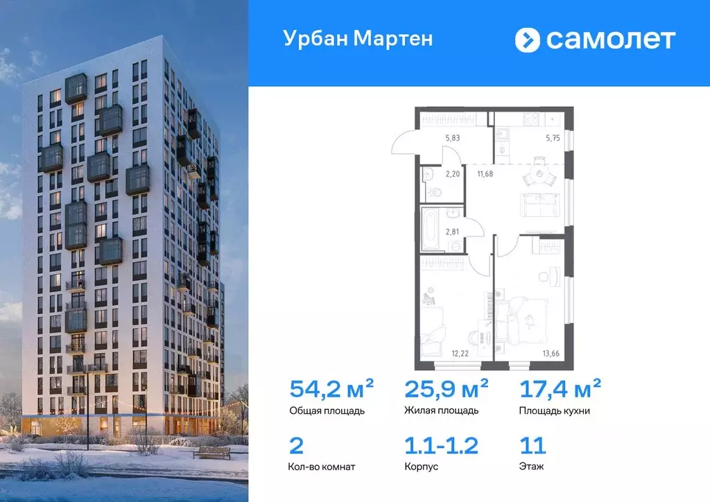 2-к кв. Башкортостан, Уфа Дема жилрайон, Новая Дема жилой комплекс, ... - Фото 1