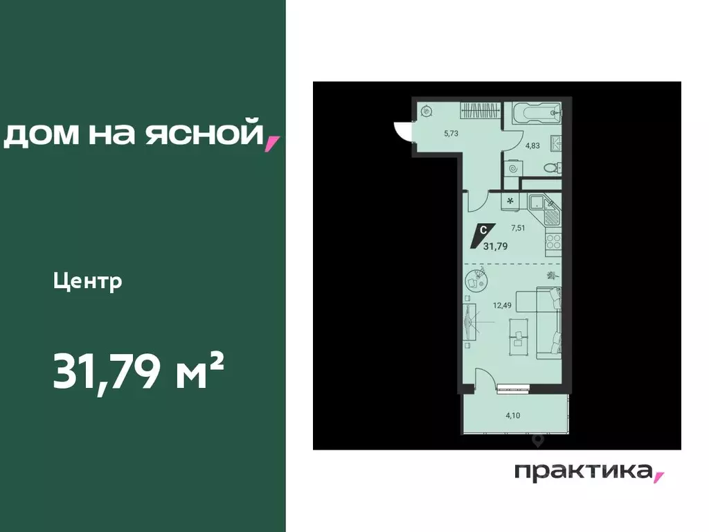 1-к кв. Свердловская область, Екатеринбург Юго-Западный жилрайон, Дом ... - Фото 0