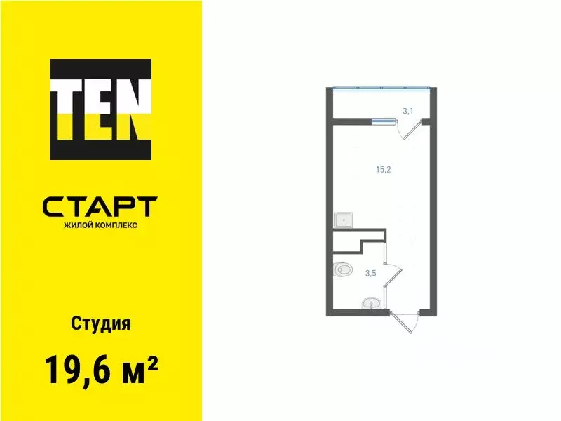 Студия Свердловская область, Екатеринбург ул. Академика Вонсовского, ... - Фото 1