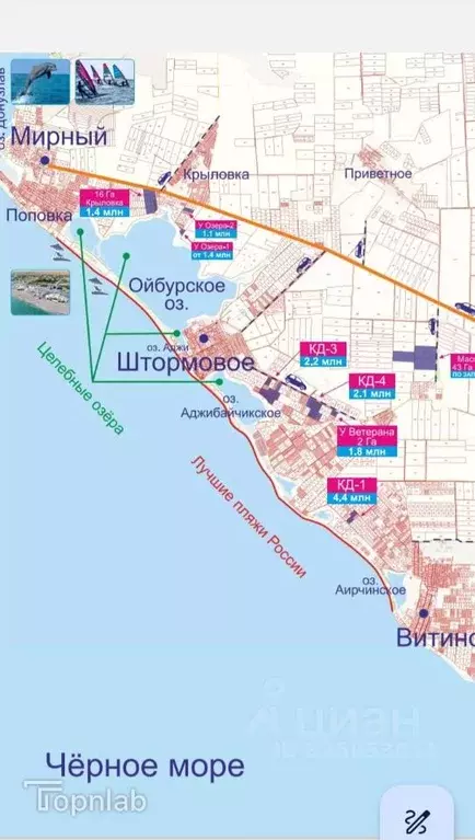 Участок в Крым, Сакский район, Штормовское с/пос, с. Крыловка ул. Мира ... - Фото 2