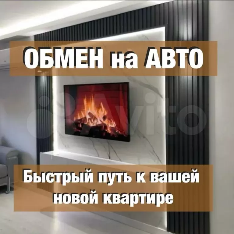 2-к. квартира, 71 м, 6/6 эт. - Фото 0
