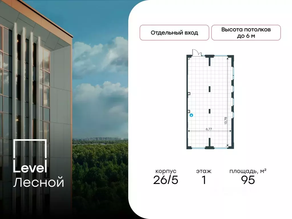 Помещение свободного назначения в Московская область, Красногорск ... - Фото 1
