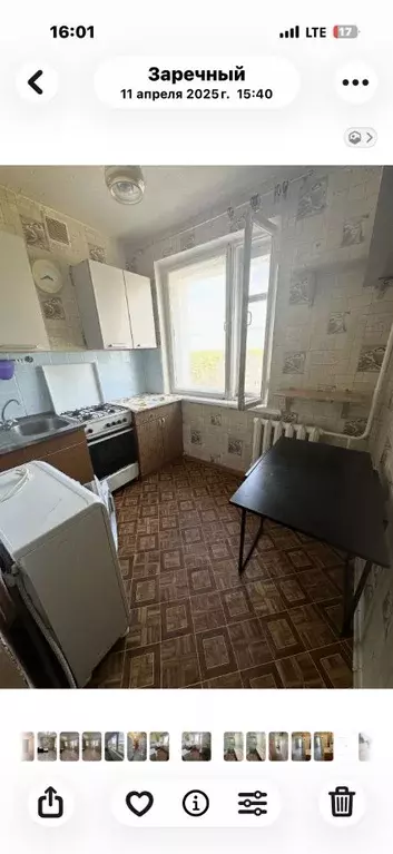 1-к кв. Пензенская область, Заречный ул. Ленина, 14 (30.0 м) - Фото 2