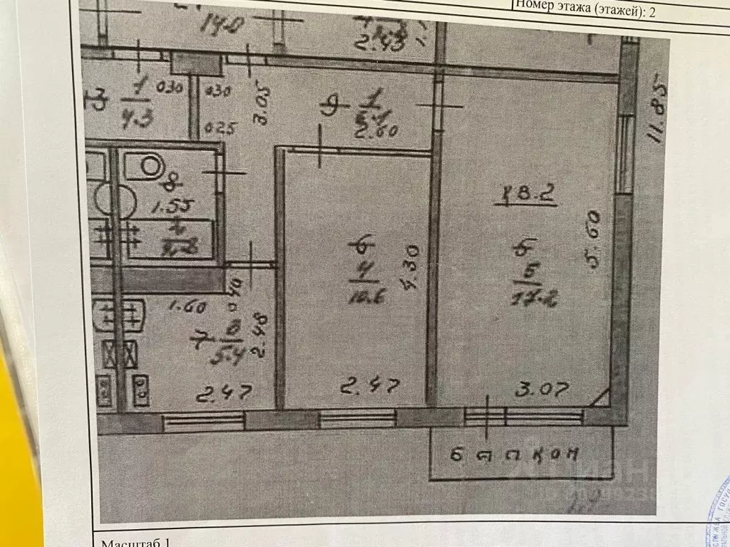 2-к кв. Нижегородская область, Нижний Новгород ул. Ванеева, 90 (42.1 ... - Фото 1