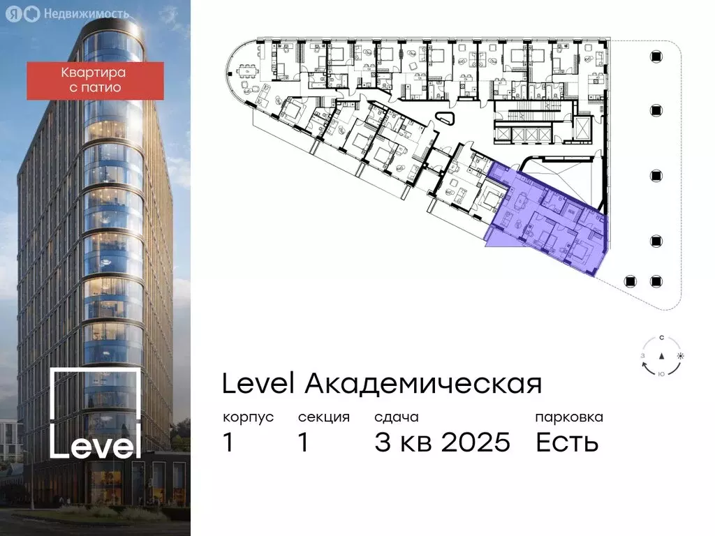 4-комнатная квартира: Москва, Профсоюзная улица, 2/22 (109.4 м) - Фото 1