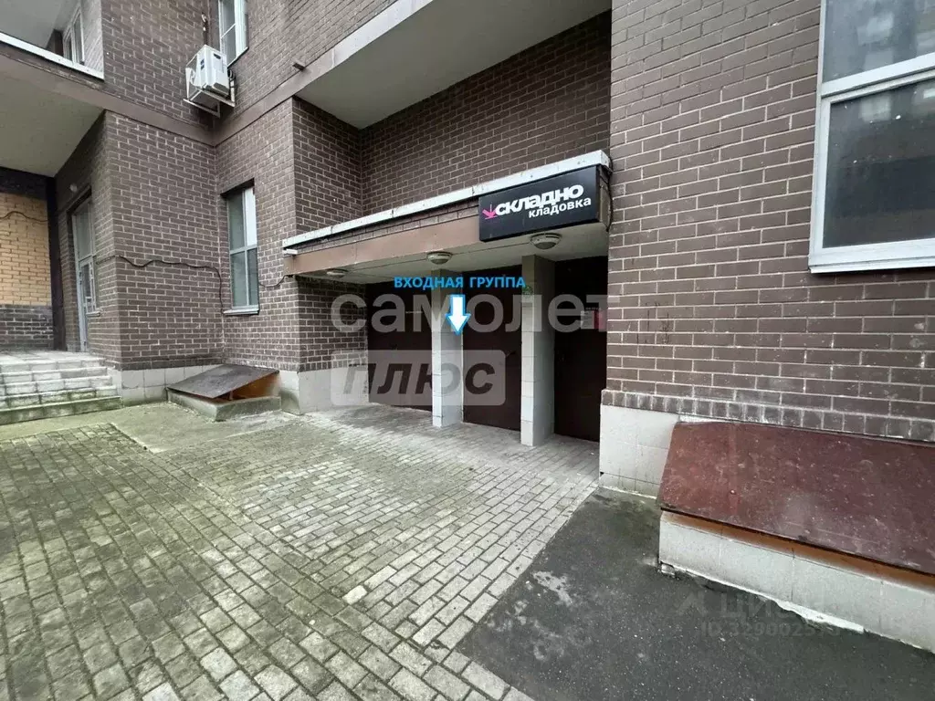 Помещение свободного назначения в Московская область, Долгопрудный ... - Фото 1