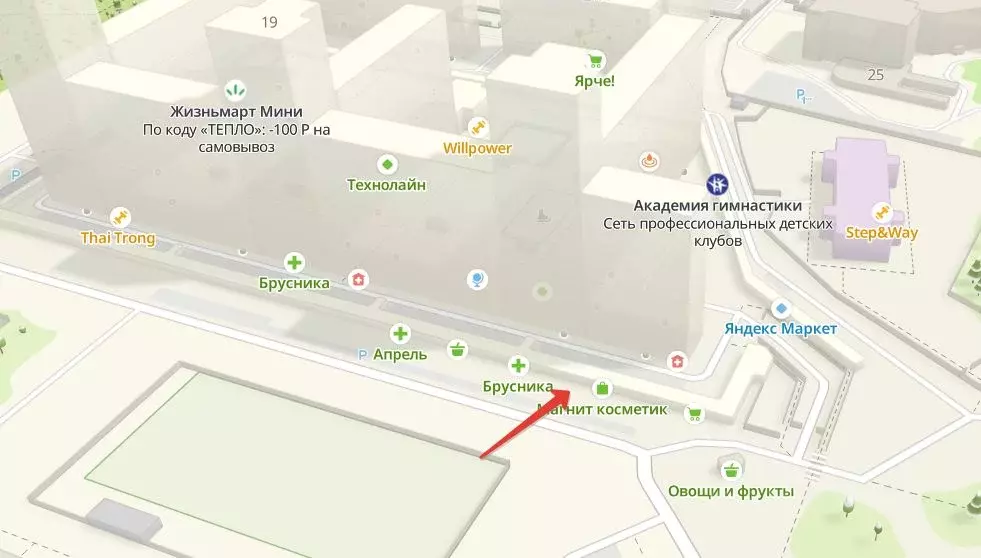 Помещение свободного назначения в Свердловская область, Екатеринбург ... - Фото 2