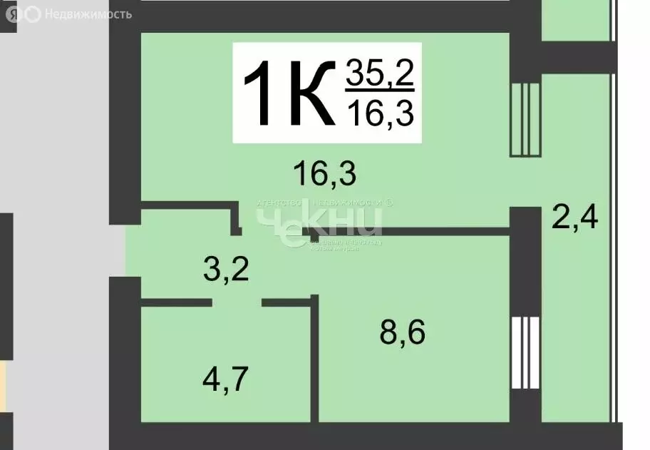 1-комнатная квартира: Нижний Новгород, Казанское шоссе, 2к1 (35.2 м) - Фото 0