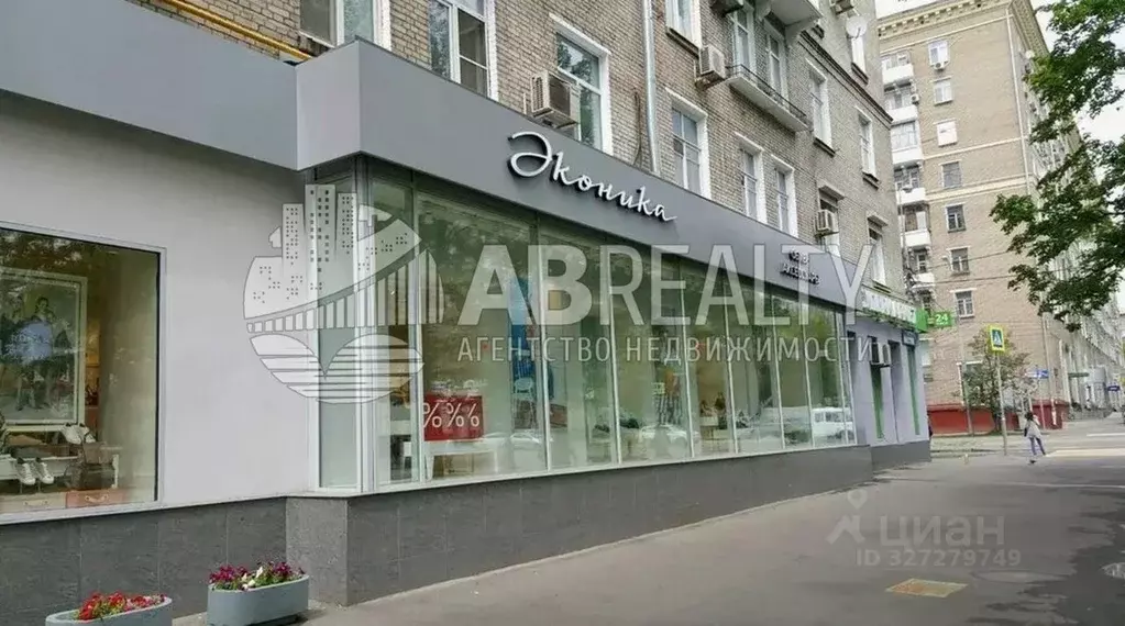 Торговая площадь в Москва Профсоюзная ул., 22/10К1 (398 м) - Фото 2