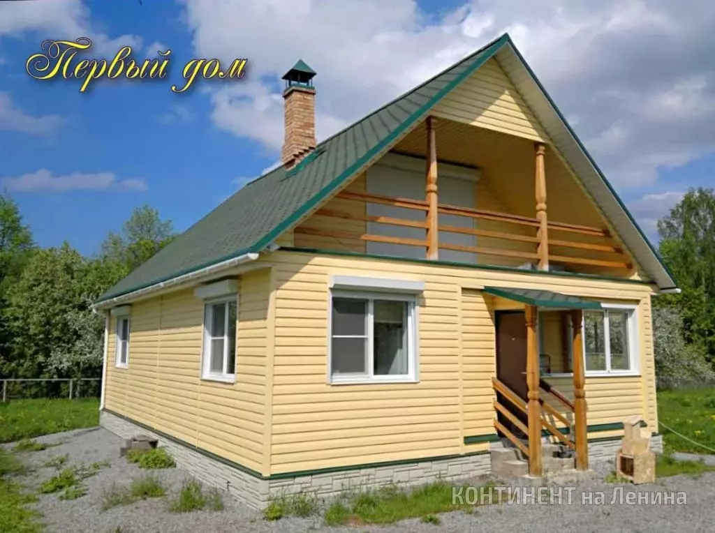 Дом в Ярославская область, Рыбинский муниципальный округ, д. Городок ... - Фото 2