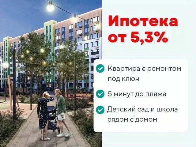 1-к кв. Тамбовская область, Тамбов Телецентр мкр, Строганов жилой ... - Фото 2