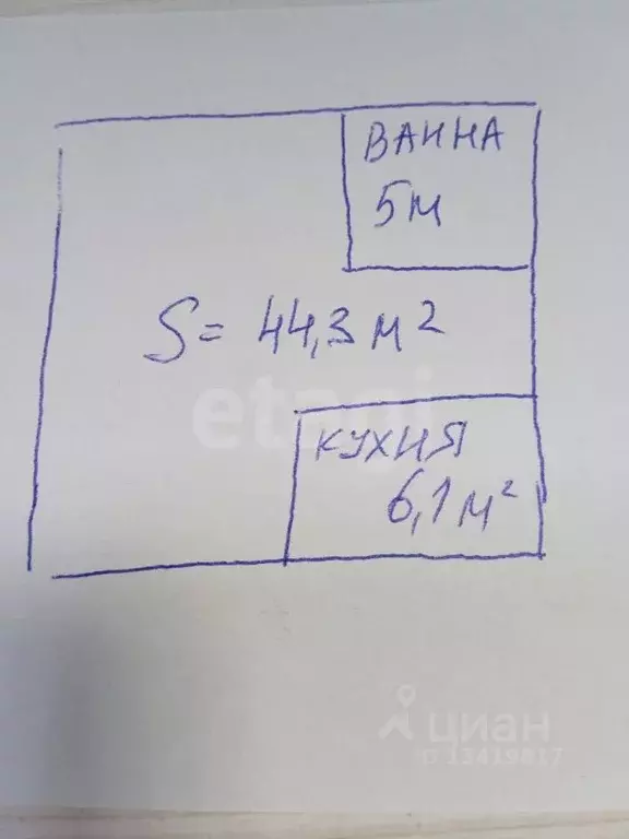 2-к кв. Брянская область, Брянск ул. Володарского, 48 (44.3 м) - Фото 0