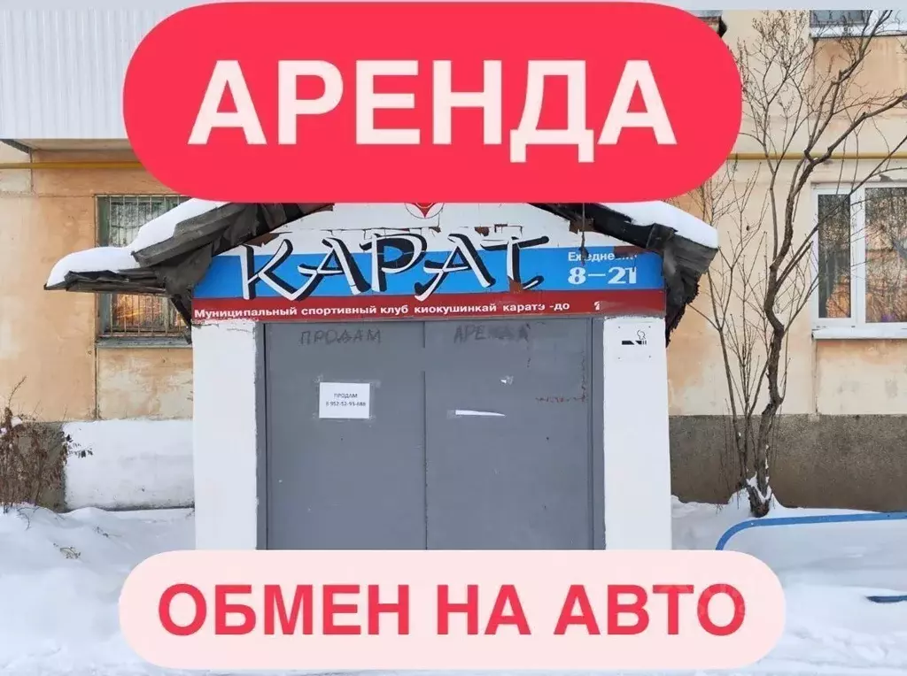 Помещение свободного назначения в Свердловская область, Серов ул. ... - Фото 2