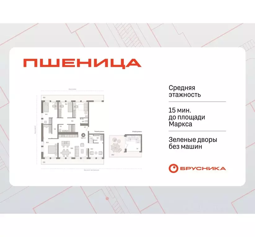 4-к кв. Новосибирская область, Новосибирский район, Краснообск рп, 3-й ... - Фото 1