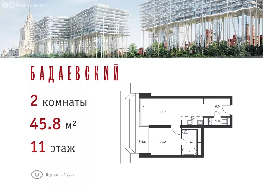 2-комнатная квартира: Москва, Кутузовский проспект, 12с3 (45.8 м) - Фото 0