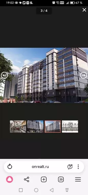 Склад в Коми, Сыктывкар ул. Клары Цеткин, 60 (4 м) - Фото 1