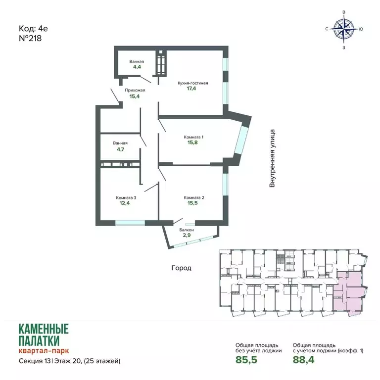 3-к кв. Свердловская область, Екатеринбург ул. Владимира Высоцкого, ... - Фото 2