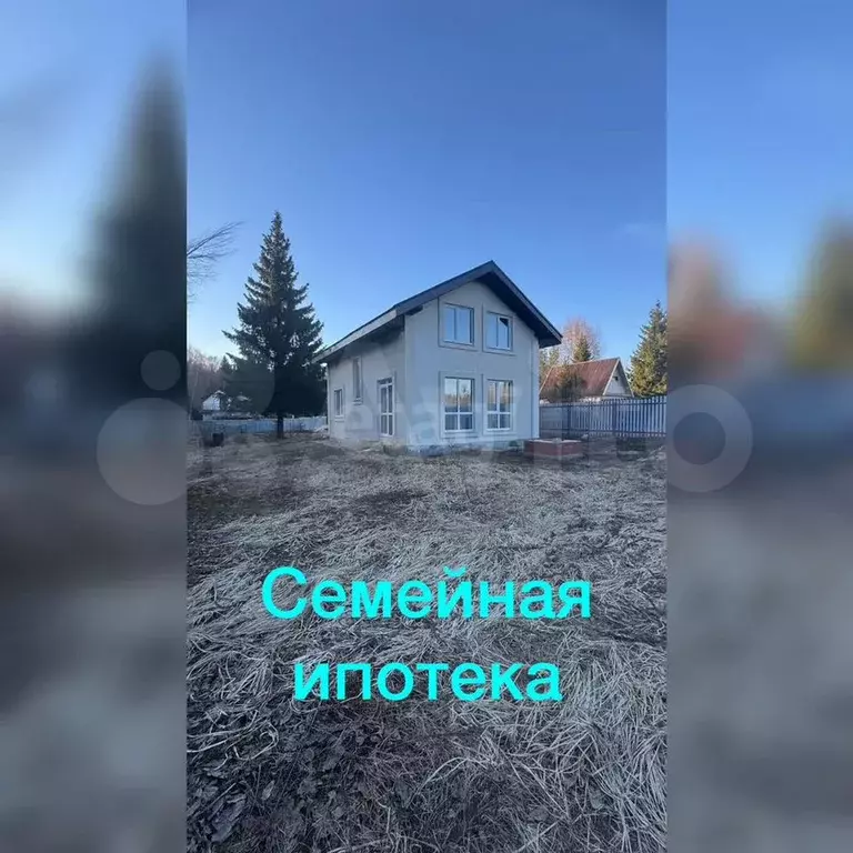 Дом 100 м на участке 6 сот. - Фото 0