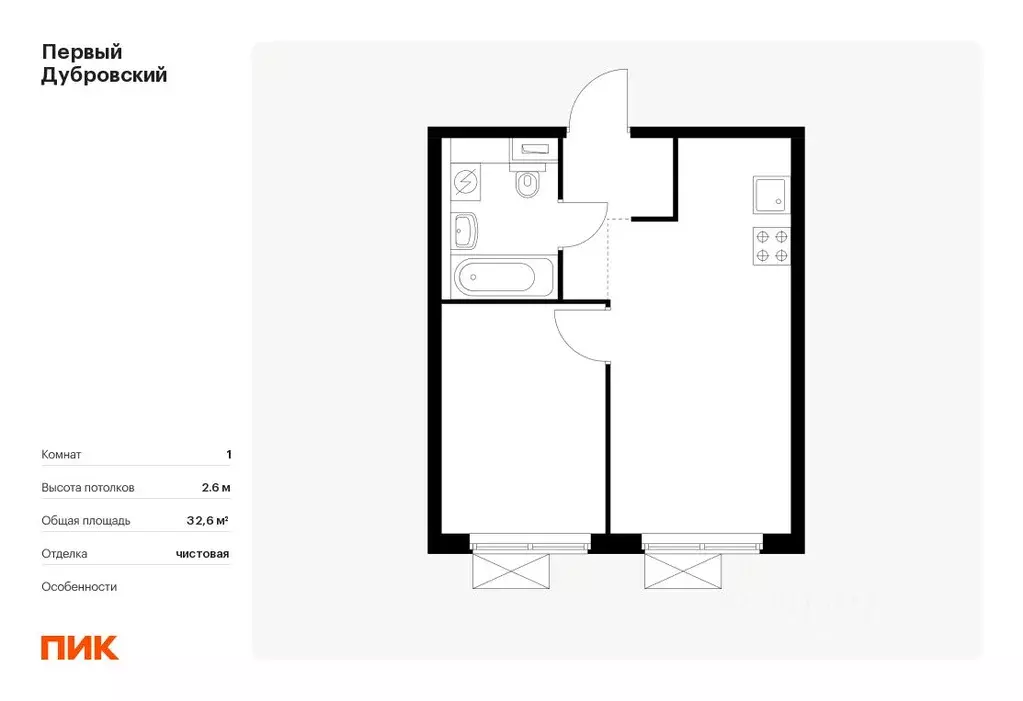 1-к кв. Москва Первый Дубровский жилой комплекс, 1.1 (32.6 м) - Фото 0