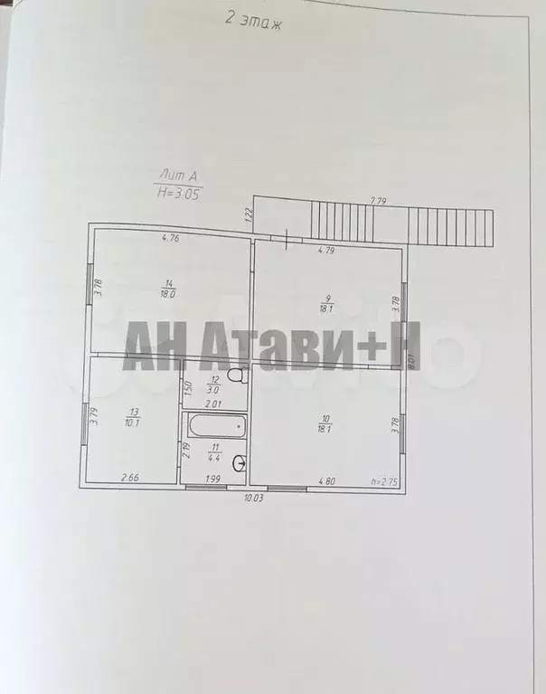 Дом 148,5 м на участке 6,5 сот. - Фото 1