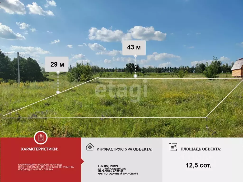 Участок в Белгородская область, Бирюч Красногвардейский район, ул. ... - Фото 1
