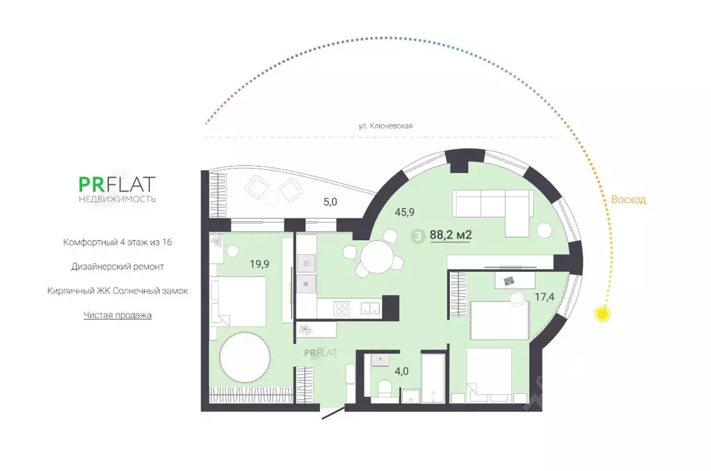 2-к кв. Свердловская область, Екатеринбург ул. Крауля, 44 (88.2 м) - Фото 2
