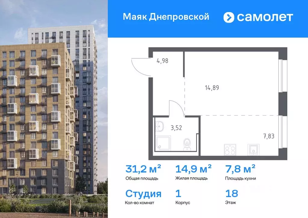 Студия Приморский край, Владивосток Днепровская ул., 19 (31.22 м) - Фото 0
